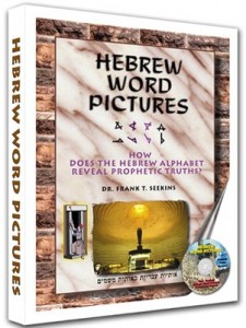 Hebrew Word Pictures : How Does the Hebrew Alphabet Reveal Prophetic Truths?