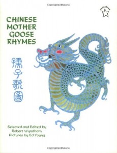 Chinese Mother Goose Rhymes