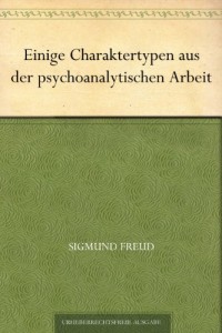 Einige Charaktertypen aus der psychoanalytischen Arbeit (German Edition)
