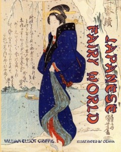 Japanese Fairy World: Stories from the Wonder-Lore of Japan (Timeless Classic Books)
