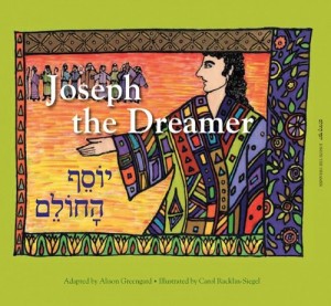 Joseph the Dreamer