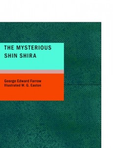 The Mysterious Shin Shira
