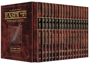 Sapirstein Edition Rashi: The Torah with Rashi’s Commentary Translated, Annotated and Elucidated, Vol. 1-17 [Set, Personal Size, Slipcase] (Genesis, Exodus, Leviticus, Numbers, Deuteronomy)