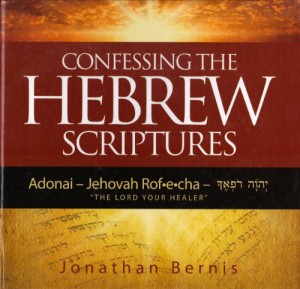 Confessing the Hebrew Scriptures (Adonai – Jehovah Rof-e-cha “The Lord Your Healer”, King James Version)