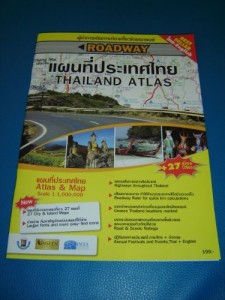 Thailand Atlas & Map Best Selling / Scale 1:1,000,000 / Thai – English Bilingual / Highways throughout Thailand / Roadway Ruler for quick KM calculations / plus 27 City and Island Maps / 56 pages