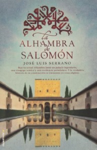 La Alhambra de Salomon (Spanish Edition)