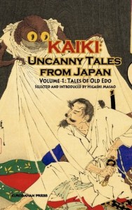 Tales of Old EDO – Kaiki: Uncanny Tales from Japan, Vol. 1