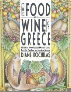 The Food and Wine of Greece: More Than 300 Classic and Modern Dishes from the Mainland and Islands [Paperback] [1993] (Author) Diane Kochilas